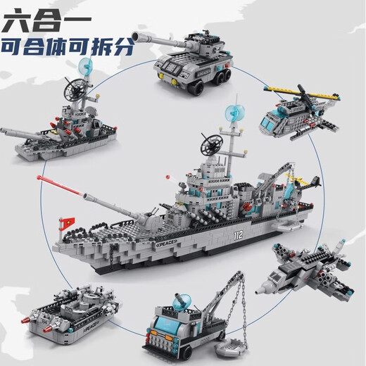 
Chucan Jiqile compatible with Lego aircraft military building block aircraft carrier tank J-20 fighter toys children's birthday Leopard main battle tank 1396 particles [52CM portable