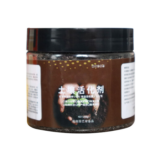 Soil Activation Treasure Activator Mineral Source Potassium Fulvic Acid Loose soil to prevent hardening and promote rooting plant flower fertilizer large capacity 200 grams A-grade flakes fully soluble