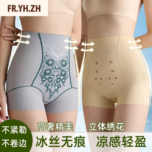 FR.YH.ZH美嘉挺内衣夏季冰丝绣花高腰收腹裤透气内裤女塑形塑身美体裤 【装】咖色+黑色 2条 2XL 建议130-145斤