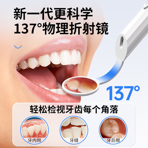 
Meet the beautiful LED oral mirror Microcrystalline anti-fog tooth mirror Wisdom tooth socket irrigator Dental household dental examination mirror