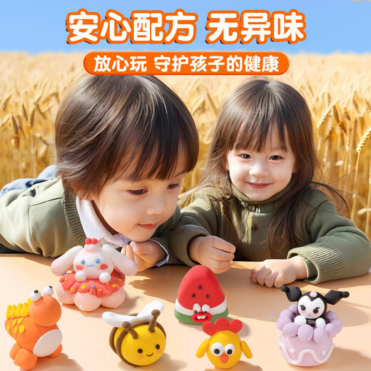 Mingyu Ultraleichter Ton schwarz 1000g großer Paket Kinderkindergarten sichere und ungiftige Farbfarbe Schlammraum Schlamm Plastile Blase Schlamm Handgemachtes DIY Super großer Tonauffüllungsmaterialpaket