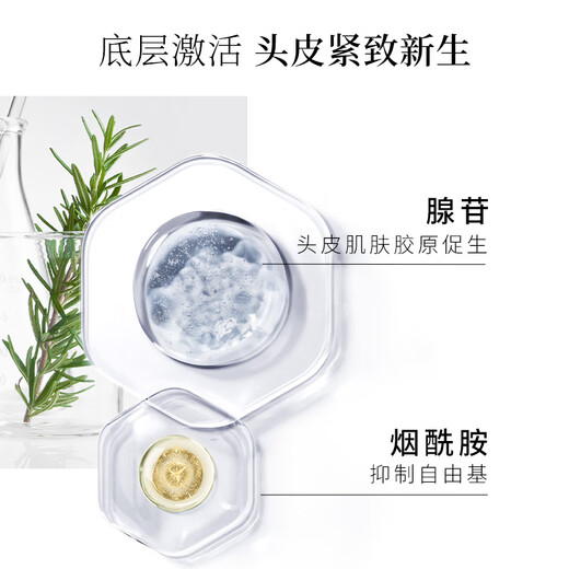 资生堂专业美发（SHISEIDO PROFESSIONAL）芯护理道 头皮生机系列洗发露小样装PP 10ml(非卖品)京东试用