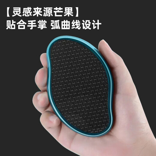 NHGAD nano hair removal, polishing, exfoliation and foot grinding tool, dead skin callus removal, pedicure and heel tool