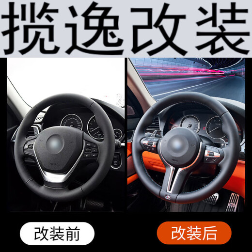 Lan Yi Lauryeie BMW BMW Modifizierte Lenkradanbaugruppe G38 Disk M3M6X13567M3M6CS DISK Carbonfasermodifikation KY14
