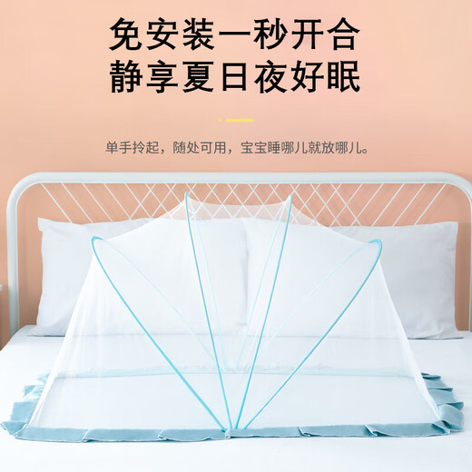 
Licheers baby mosquito net foldable household mosquito net without installation baby anti-fall antibacterial and cat bed mosquito net pink