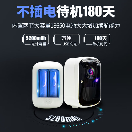 Firewing plug-in camera wireless battery home mobile phone remote monitor indoor night vision panoramic home outdoor door for dialogue