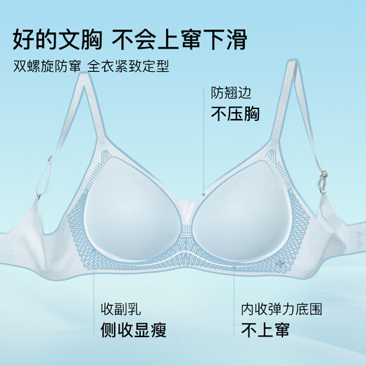 Uras new product without size small cool breeze starlight V-neck new cool feeling hollow back hook breathable bra underwear for women
