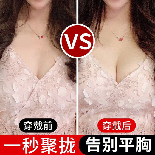 Luge stand-up breast patch for women's wedding dress silicone invisible strapless hidden style women's underwear anti-sagging push-up breast patch for big breasts Mango breast patch skin tone B