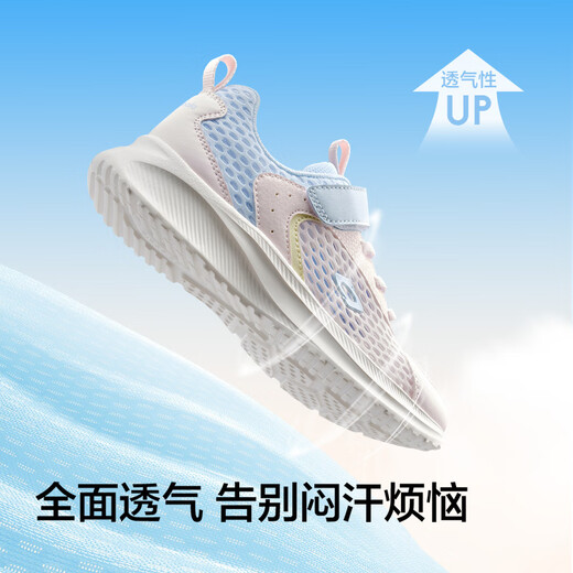 巴拉巴拉童鞋儿童运动鞋透气男童女童鞋子2025夏季网面鞋轻便209225140212