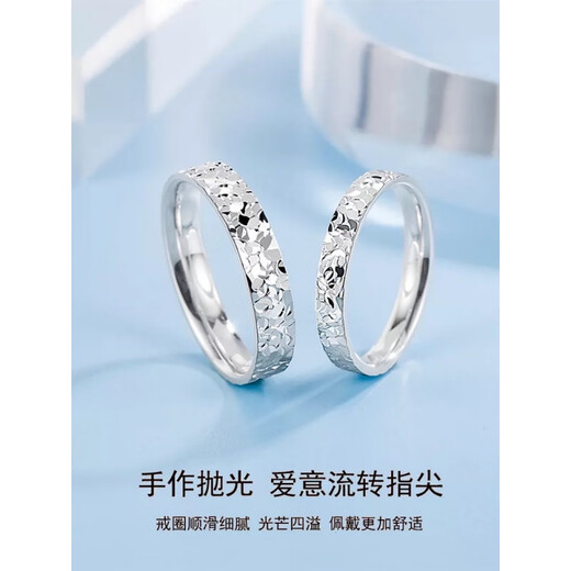 Taijufu pure gold-plated silver-plated crushed ice ring for men and women, fashionable and exquisite commuting style gold live couple ring gift, gold-plated silver-plated crushed ice ring for women, about 0.4 grams of gold