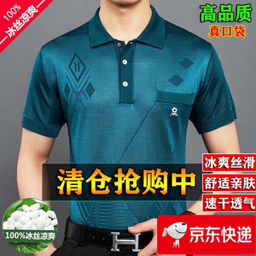T-shirt à manches courtes de poche française de Montagut Français pour les hommes Polo Polo Shirt Dad Top T * 838-NARROW Blue-True XL 175 Taille 135-150Jin [Jin est égal à 0,5 kg]