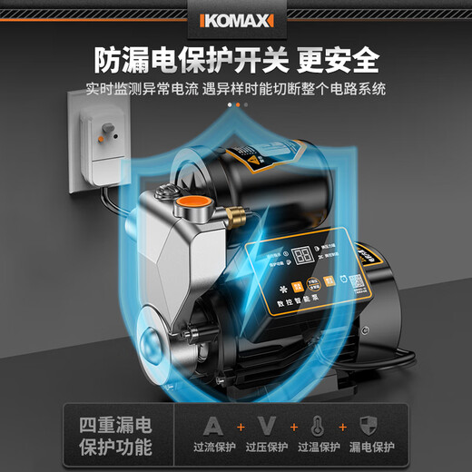 麦科斯丰增压泵静音家用全屋全自动自吸泵水泵抽水热水器加压泵小型22摆件 1390W304不锈钢/防冻/大功率智能
