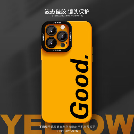 Caso de teléfono móvil de la serie Apple de hoy iPhone 16 Promax Liquid Silicone 15Plus Soft Shell 14 Nuevo 16e Hombres y mujeres Ins estilo parejas Nicho de alta gama no golpeará el caparazón y disipará el calor. Angel Eye Liquid Silicone Yellow [JTGJ694] iPhone 16 Pro Max