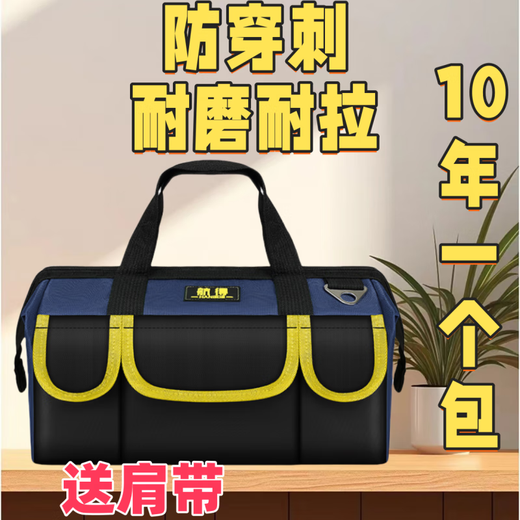 Ye Yu Tool Bag Electrician Canvas Thickened Large Portable Repair Oxford Cloth Strong and Durable Multifunctional Woodworking Tool Bag No Shoulder Strap 17 Inch Crystal Green Easy