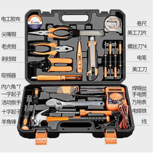 Ye Yu 100-piece household tool box set wrenches screwdriver pliers hammer tool combination woodworking electrician tools main picture