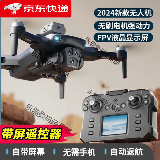 Drohnenflugfotografie Hochauflösende digitale Bilder, vier Achsen intelligente lange Akkulaufzeit, 60 Minuten Zoom -Faltfotografie, Klappversion - Keine Luftaufnahme - Folgen Sie den Return Night Shooting + Box (Dual -Battery) -Spackungen, Boutique -Zubehör -Pack + Ladekabel + Garantie Garantie