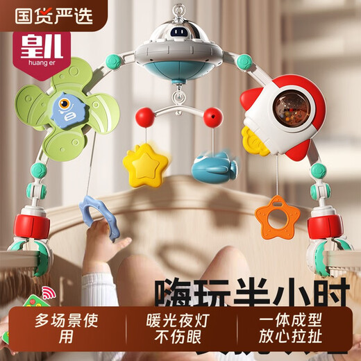 Royal crib bell baby toy newborn 0-3 months old baby rotating music suspension car hammock head pendant rattle interstellar explorer charging version