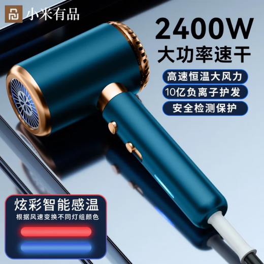 The same German quality hair dryer as Xiaomi Snail, home dormitory, silent negative ion, high power, no harm to hair, 3000W high-speed hair dryer, hair salon, high wind power, hair salon, barber shop, Xinyi Flash Silver Blue Ultimate Edition 3000w-smart gift box