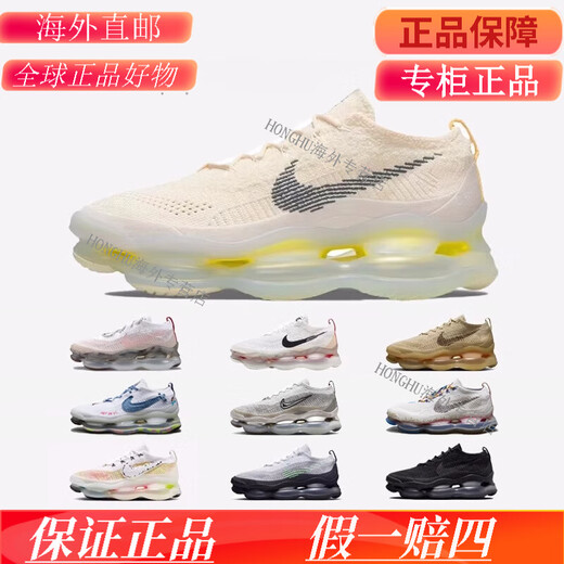 耐克（NIKE）Air Max Scorpion FK黑紫低帮大气垫跑鞋 DR0888-001 FQ2694-001 尺码偏小 39