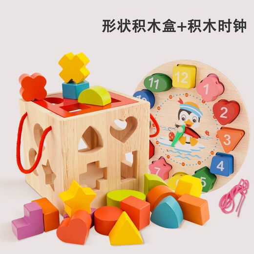 Lernbausteine ​​für Kinder, zusammengebautes Spielzeug, formpassende Intelligenzbox für Kleinkinder und Babys, Früherziehung, 2–6 Jahre alte Säuglinge, 18-Loch-Intelligenzbox