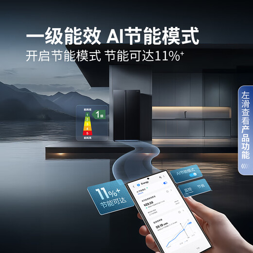 Samsung (Samsung) [2025 Nuevo producto] AI Shen Refrigerator 5 Series 655L Home Capacidad Gran capacidad Subsidio seco y húmedo para AI Eficiencia energética de primer nivel que salva energía Refrigerador de puerta doble abierta para subsidio de intercambio antiguo Haohan Black RS70F65P1FSC