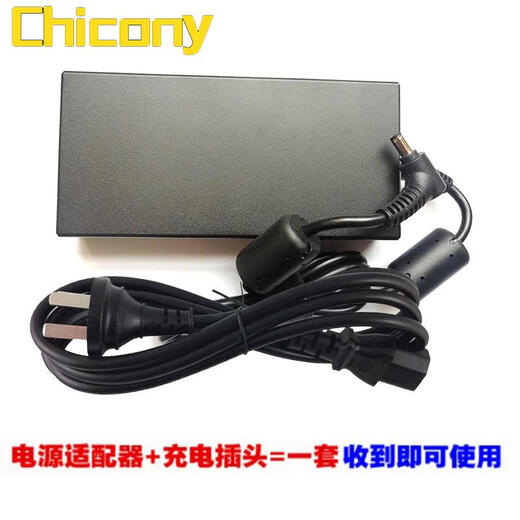 Qianli Qunguang War God Z9-CT7PK K690E Adaptateur de puissance de charge d'ordinateur portable 19.5V 11.8A Qunguang 19.5V 11.8a Ordinary Express