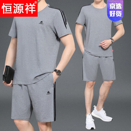 Hengyuanxiang Dad Summer T-Shirt Herren-Sportanzug kurzärmelige Shorts zweiteilige Vater im mittleren Alter mittleren Alters und ältere 2025 neue große Größe 9922 Royal Blue (T-Shirt + Shorts) L (geeignet für 100-120 Jin [Jin gleich 0,5 kg]))