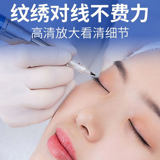 拜斯特新款轻松对线放大镜纹眉纹绣野生眉对线眼镜放大镜带LED灯 BST-9892BP纹绣对线专用放大镜