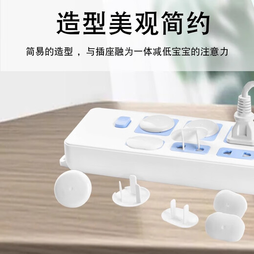 Costin children's anti-shock socket safety plug protective cover baby plug hole protective cover switch plug plate protective cover jack two holes + three holes (6 pairs)