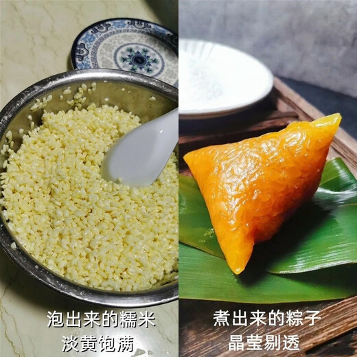 Guangdong alkaline water, Guangxi Bujing tree ash water rice dumpling, Dragon Boat Festival specialty, Jianshui, yellow thorn ash water rice dumpling, grass and wood ash water 1503 grams of gray water, about 3 Jin Jin equal to 0.5 kilograms rice ash water fragrance