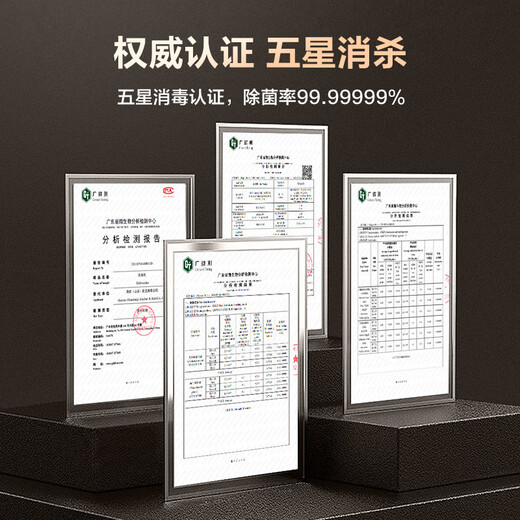 Hisense zero-bacteria dishwasher built-in 16 sets fully loaded adjustable first-level water efficiency UVC mother and baby five-star disinfection 110 hot air drying first-level storage WQ16-C507iPlus