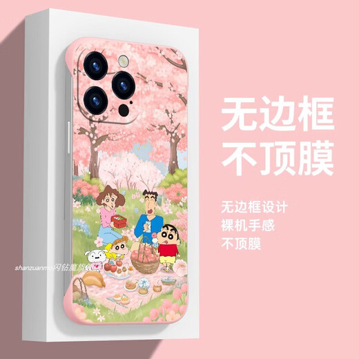 YWZR【高品质】无边框小新适用苹果16promax手机壳新款iphone15pro高1 粉色--A1349小新1[裸机手感可带 iPhone16pro