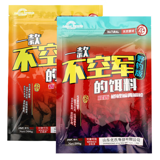 Qinggong bait 23+1 big plate crucian carp Yiwo crazy No. 46 crucian carp wild fishing fragrant big crucian carp algae element steel bomb not air force bait musk rice 100g