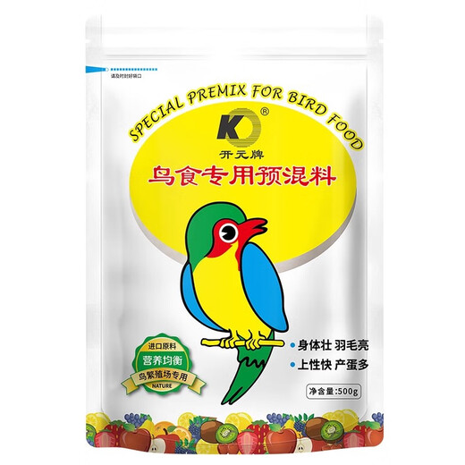 Kaiyuan (KO) bird food special premix bird feed additive egg millet bird food nutritional powder amino acid breeding egg production 100g