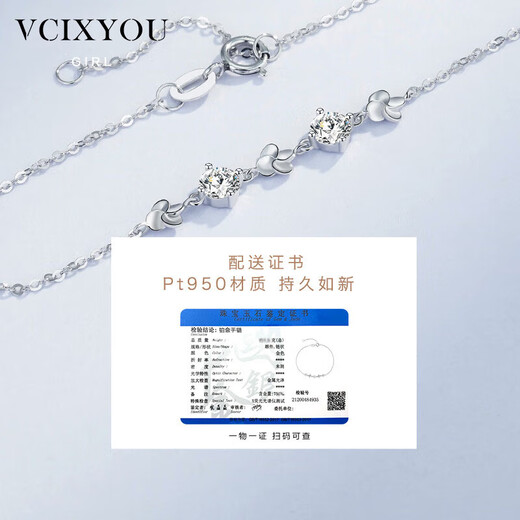 VCIXYOUPT950 platinum four-leaf clover bracelet for women D color moissanite hand jewelry light luxury anniversary birthday gift for girlfriend