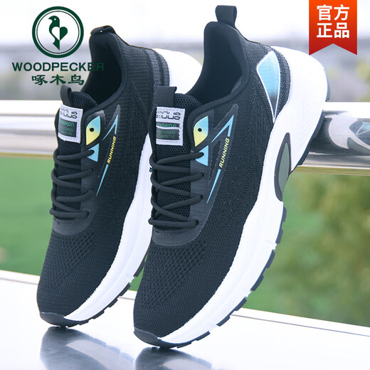 
Woodpecker brand men's shoes for summer breathable and odor-proof ultra-light casual shoes for men's running flying mesh shoes for men's mesh sports trendy shoes 683 mesh white 39