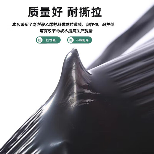 Agricultural shed film, thickened planting agricultural land film, soil vegetable film, plastic film film insulation, white 5Jin Jin equals 0.5kg 1 wire 0.8m wide 450m long