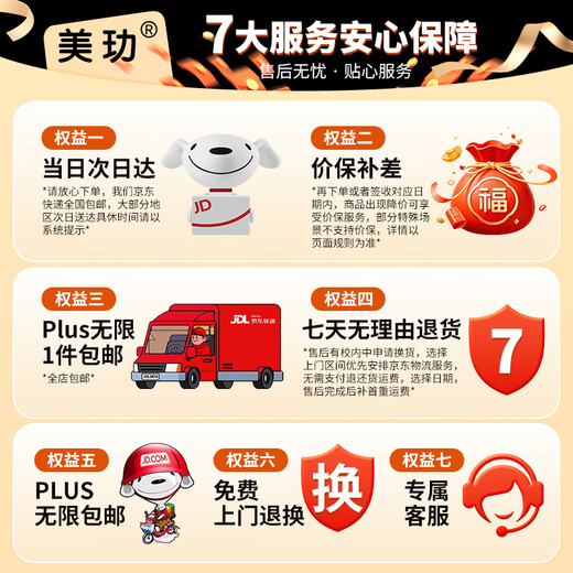 美玏韭菜籽枸杞茶30副*1袋炒熟韭菜籽独立小包重燃活力养生茶