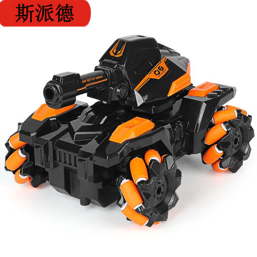 Spider children's remote control stunt tank toy car can launch water bullets electric charging car four-wheel drive mecha gift black and blue - super large water bullet tank single electric [about 40 minutes + accessories + 4 packs of water bullets]
