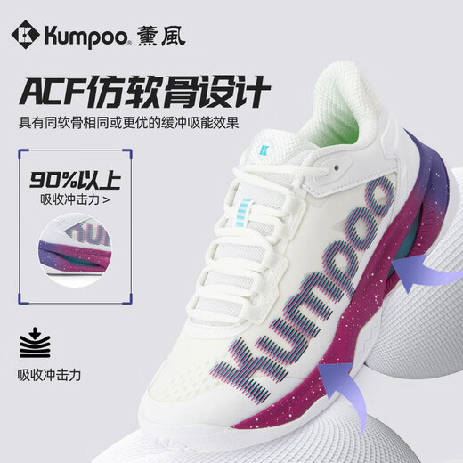KUMPOO badminton shoes imitation cartilage technology cushioning anti-slip breathable competition sports shoes KH-G825 white/purple blue 38