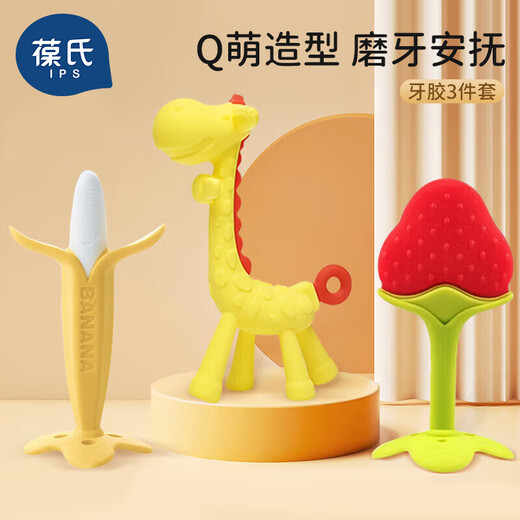 Bao's Teething Glue for Infants with Oral Appetite Period 3-6 Months and Over, Soothing Silicone Teething Stick, Banana Giraffe 3-piece Set