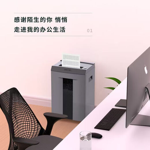Deli 9906 Papier Shredder Office Speziales Gewerbedokument Crusher Paper Große Elektropapier Shredder 16 Blätter 60 Minuten Deli 9906 Papier Shredder-Grey