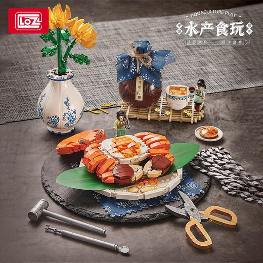 LOZ1945大闸蟹美食玩具积木手工拼装模型送女孩男伴手礼精品 LOZ1388-1391围炉煮茶/一套4盒