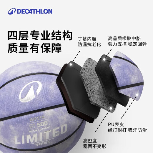 Decathlon Girls Basketball Special No. 6 Girls Adult Couple Competition-Galaxy Purple-5412521