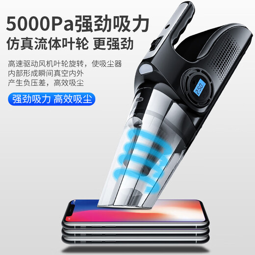 What is Sanqihu German car vacuum cleaner plus air pump all-in-one car wireless charging car home SN3451 pointer model high-end black (wired) free accessories + storage