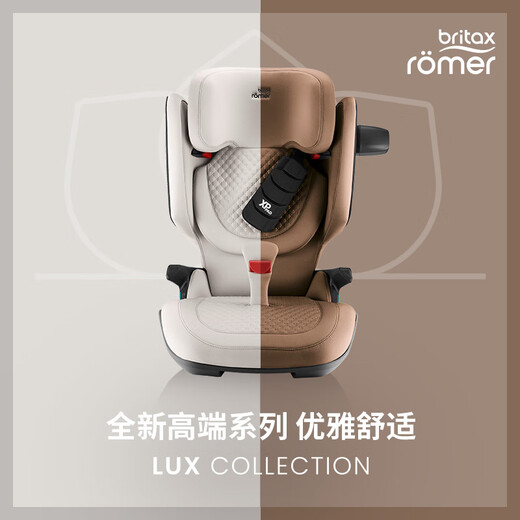 
BRITAX (BRITAX) car child safety seat 3.5-12 years old isofix hard interface car in German original Cady Knight isiz Cady Pro LUX Vandek Cabrian