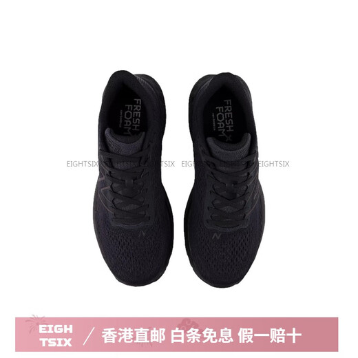 NEW BALANCENB Fresh Foam X 880 v13 潮流舒适防滑耐磨 低帮跑步鞋 男款 黑 D宽 44