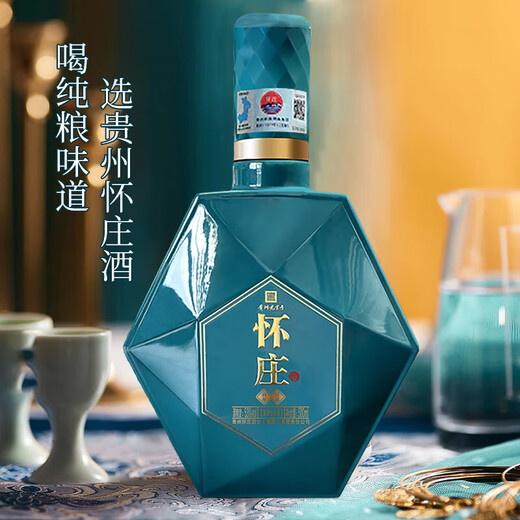 怀庄 酒 贵州茅台镇酱香型白酒53度大曲坤沙纯粮食送礼整箱酒 53度 500mL 1瓶 (每人限购2瓶)