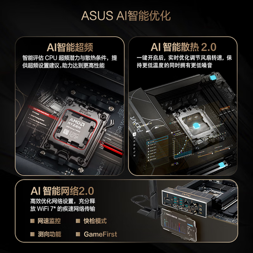 ASUS PROART X870E-CRÉATEUR WiFi Creative Arts Country Mother Board prend en charge le CPU 9900X / 9950X3D / 9800X3D (AMD x870 / Socket AM5) [Creative Country] X870E