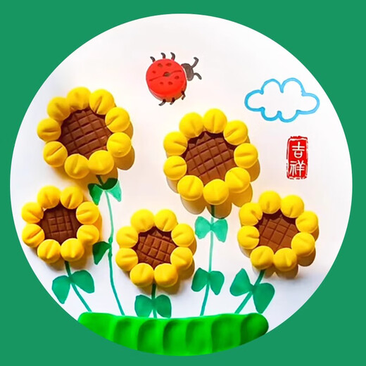 Jiamo 36 color ultra light clay children elementary school students white mud safety kindergarten handmade DIY space color mud plasticine clay clay monochrome material pack